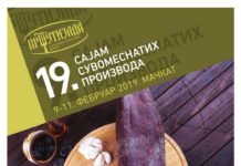 Počinje tradicionalna “Pršutijada“ u Mačkatu