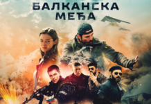 Film “Balkanska međa“ u Domu kulture