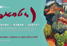 Dubrovnik – Mlini – Cavtat: Izložba slika Milana Konjovića u Galeriji “Nadežda Petrović“