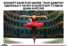 Baletski koncert škole “Lujo Davičo“ i Baletskog studija Doma kulture