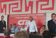 29 godina SPS u Čačku: Svi predsednici čačanskih socijalista za jednim stolom