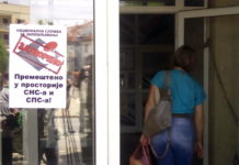 U Čačku u poslednjih 6-7 godina legalizovano stranačko zapošljavanje