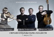 Bogat muzičko-dramski program na otvaranju Parka mladosti