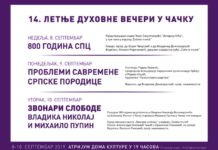 Od nedelje do utorka 14. Letnje duhovne večeri (PROGRAM)