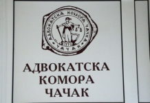 Advokatska komora Čačak predlaže sedmodnevnu obustavu rada u znak podrške studentima