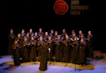 Hor svešetenika Sanktpeterburške mitropolije održao koncert u punoj sali Doma kulture