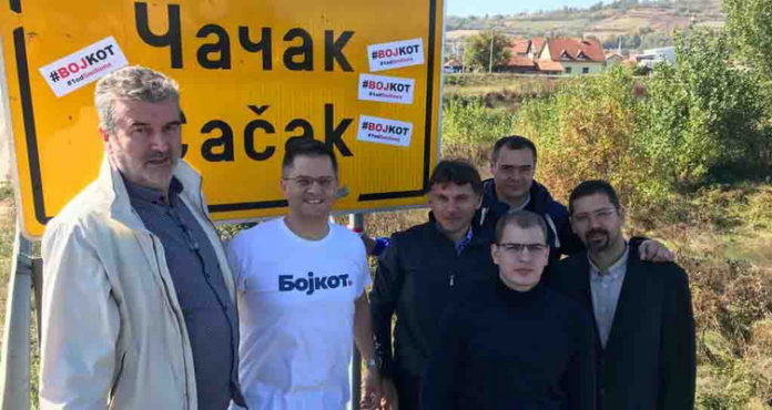 Jeremic Cacak bojkot