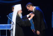 Mamac za naivne i smokvin list za pokvarene