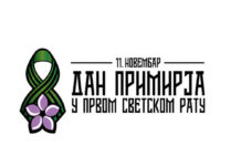 Servisne informacije povodom Dana primirja