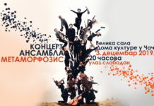 Besplatan koncert ansambla “Metamorfozis“ u Domu kulture