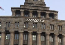 Suspendovano više od 30 radnika Pošte u Gornjem Milanovcu