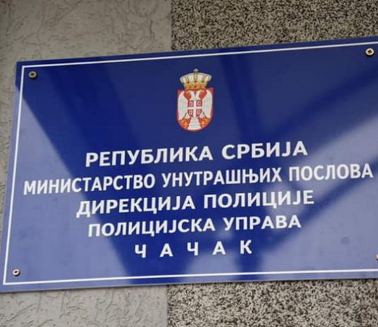 Protest ispred Policijske uprave u Čačku zbog javnog objavljivanja ličnih podataka građana