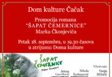 Promocija romana Marka Čkonjevića “Šapat Čemernice“