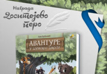 Dositejevo pero za “Avanture iz šumske škole“ u izdanju “Pčelice“