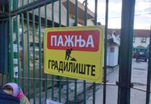 Počelo asfaltiranje saobraćajnica na Zelenoj pijaci, zatvoren ulaz iz Sinđelićeve ulice
