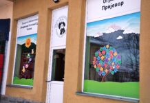 Provalnici obili biblioteku u Prijevoru, odneli 200 grama kafe i pet knjiga (FOTO)