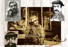 Promocija knjige “Čarobnjak Radmilović“ Milana Cacija Mihailovića