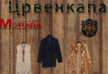 Otkazana premijera predstave “Crvenkapa“, glumica zaražena koronavirusom