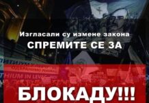 U subotu ponovo blokada puteva