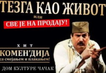 Humanitarna predstava u velikoj sali Doma kulture