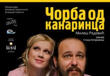 Pozorišna predstava “Čorba od kanarinca“ pred čačanskom publikom