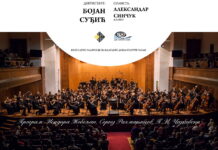 Muzički spektakl u Čačku: Koncert Simfonijskog orkestra Fakulteta muzičkih umetnosti