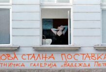 Stalna postavka Umetničke galerije “Nadežda Petrović“ poslednji put pred Čačanima