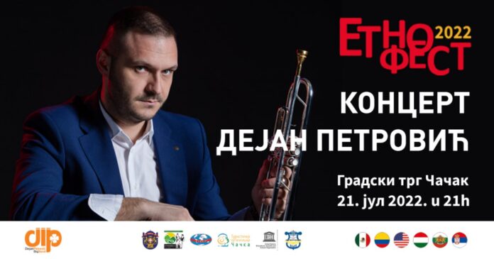 Etnofest 22 - Dejan Petrovic