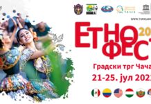 Sledeće sedmice počinje “Etnofest“, organizatori očekuju 10.000 posetilaca
