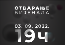 Peto Međunarodno bijenale grafije u Čačku