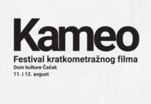 Prvo izdanje Festivala kratkometražnog filma “Kameo“