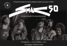 Izložba posvećena grupi “Smak“ povodom njihovog koncerta u Čačku