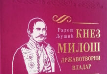 Predstavljanje knjige “Knez Miloš – državotvorni vladar“
