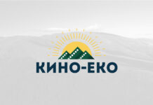 Projektom “Kino-eko“ počinje ovogodišnji Filmski i video program UG “Nadežda Petrović“