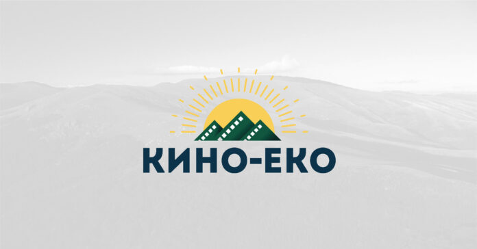 Kino eko