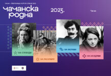 Ovo su programi koji će obeležiti umetnički koncept “Čačak – prestonica kulture Srbije“