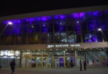 Koncert trija “Praskozorje: Na repertoaru džez, fank, pop, rok, tango…