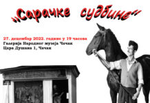 Projekcija filma “Saračke sudbine“ o poznatom čačanskom saraču Vitu Azanjcu