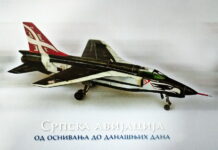 Izložba “Srpska avijacija od osnivanja do današnjih dana“