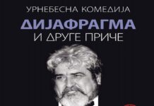 Đembo i Boris u urnebesnoj komediji “Dijafragma i druge priče“