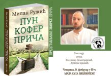 Predstavljanje knjige “Pun kofer priča“ u Gradskoj biblioteci