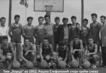 Zaboravljeni košarkaši Čačka: Radomir Raško Stefanović (1932-1990)