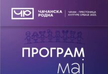 Program Prestonice kulture za maj