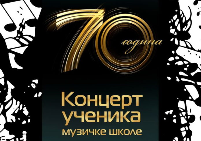 Muzicka skola 70 godina - Slajder