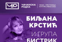 Bilja Krstić i “Bistrik“ večeras na Gradskom trgu