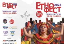 Koncertom Dejana Petrovića i “Big benda“ večeras počinje “Etnofest“, ovo je kompletan program