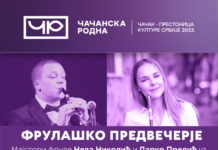 Frulaški koncert na Gradskom trgu