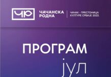 Program Prestonice kulture za jul: Nemanja Radulović, festivali “Uzlet“ i “Karusel“, Etno fest…