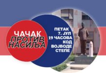 Danas treći protest “Čačak protiv nasilja“, govornik profesor iz Ivanjice