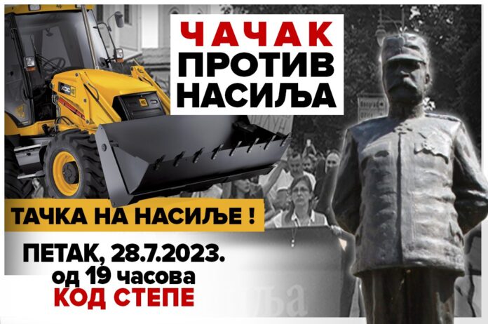 Sesti protest